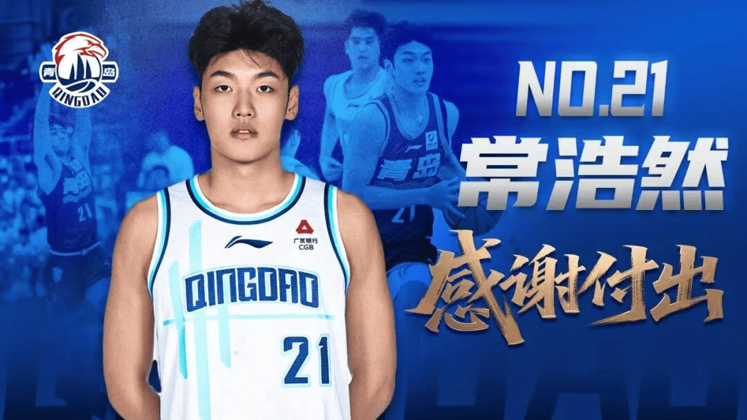 LLFDS, 一名球员告
