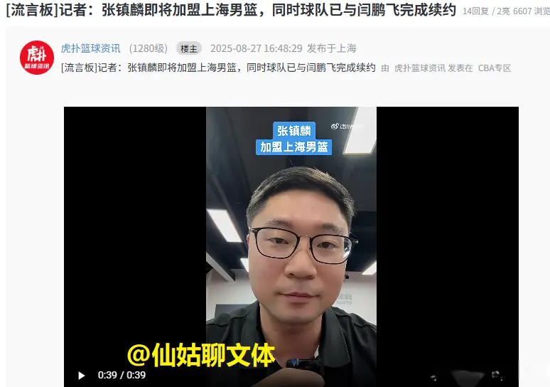 上海放弃焦, 记者刘悦纯