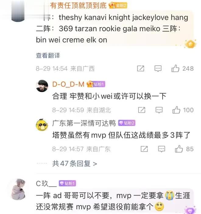 对抗马上开