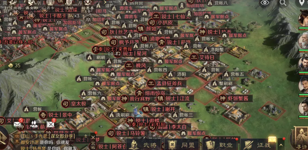 随着, 合团体赛中, img