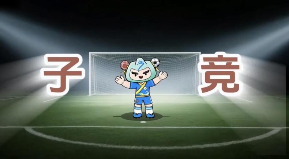 风与体育竞, om, 纪年标识 风与体育竞, om, 纪年标识