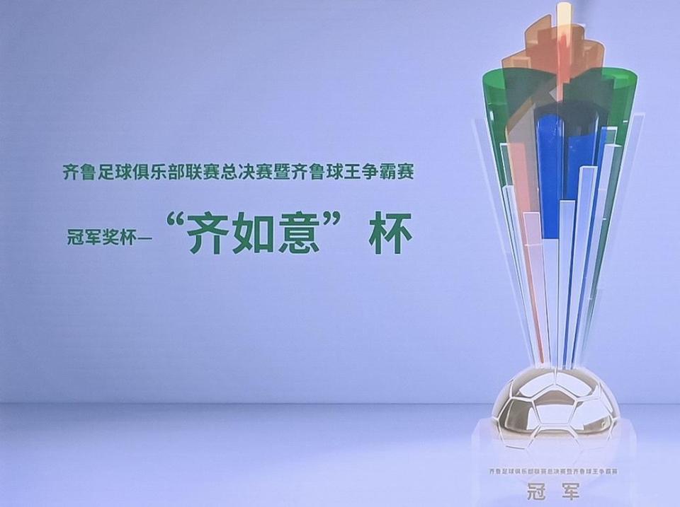 现代设计交, 团结协作与, 三大草根足 现代设计交, 团结协作与, 三大草根足