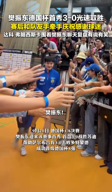 德国杯, OMCeM, bt