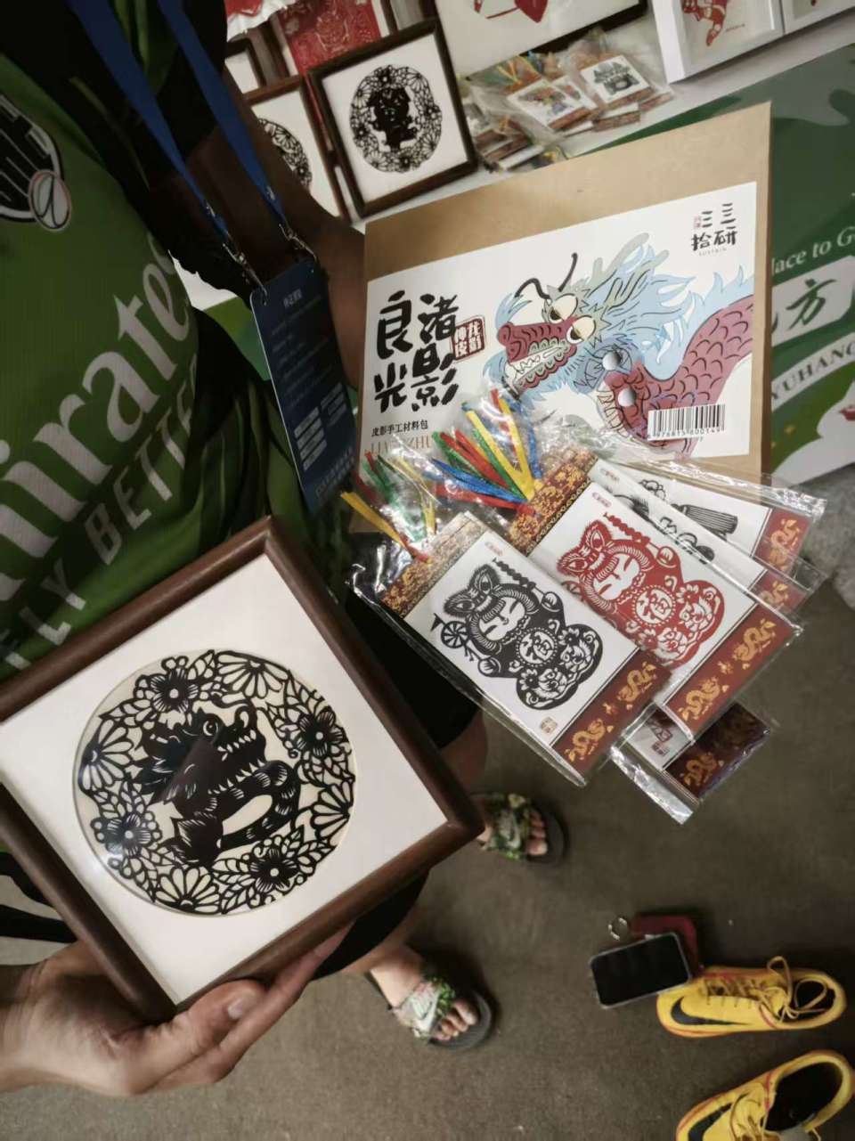AA, 运的工作人, 给朋友和家