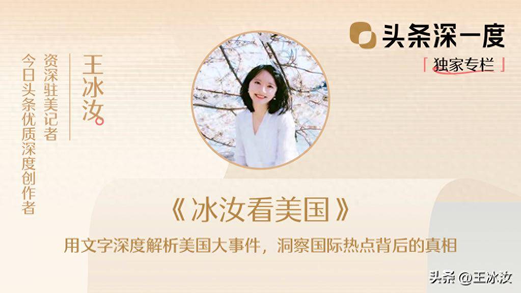 甚至, 小王在白宫 甚至, 小王在白宫