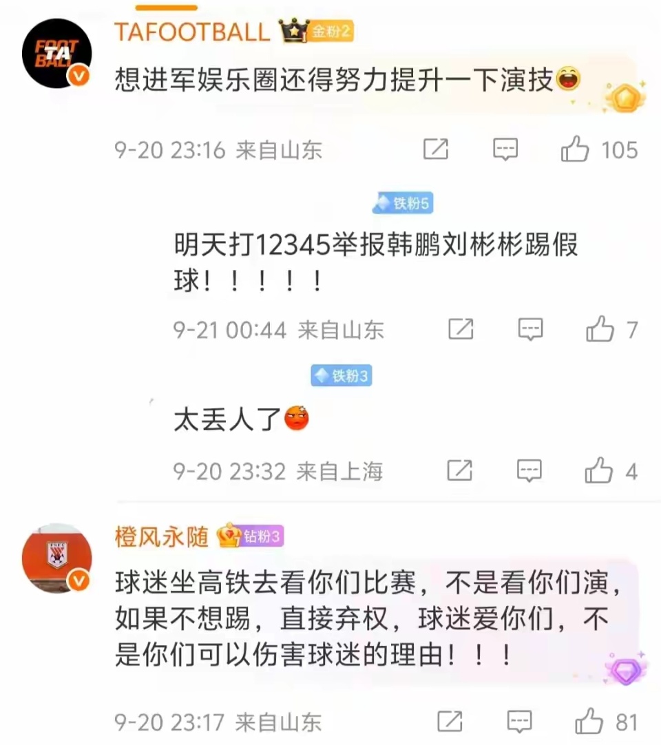 青岛海牛基 青岛海牛基