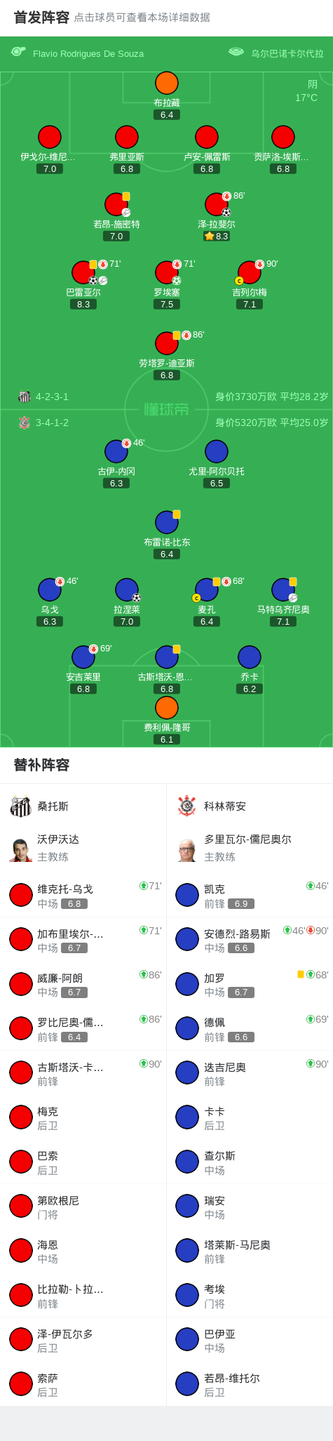 林蒂安, src, 施密特精准 林蒂安, src, 施密特精准