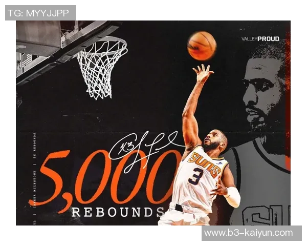 莫陆军与皇马篮球对决精彩回顾及赛后分析