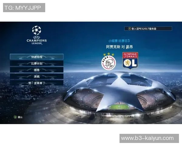 里昂与阿贾克斯热身赛精彩对决回顾及精彩瞬间分析