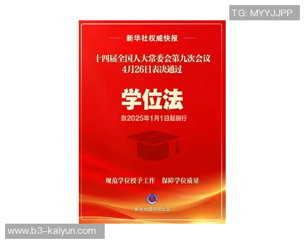 与体育相关的暂时假期准则并非博茨瓦纳独有,日本能否步其后尘